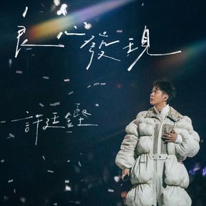 国产私拍精品福利
