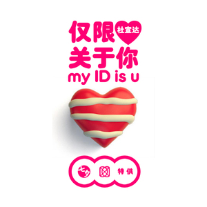 国产私拍精品福利
