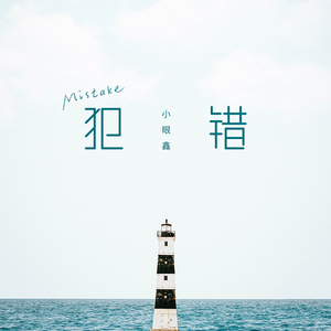 国产私拍精品福利
