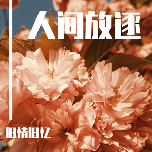 国产私拍精品福利
